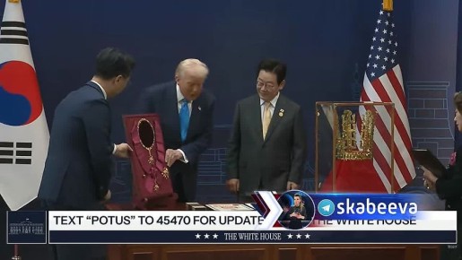 ‘Я бы хотел надеть это прямо сейчас’ – Трамп продолжает принимать подарки и награды