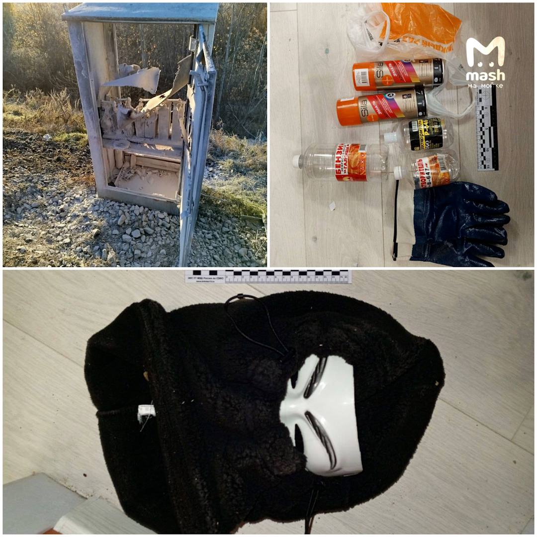 Жизнь «под откос» за $400 от украинских кураторов Жизнь «под откос» за $400 от украинских кураторов