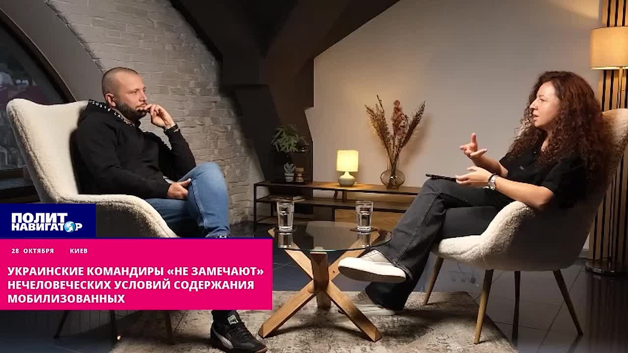 Украинские командиры «не замечают» нечеловеческих условий содержания мобилизованных