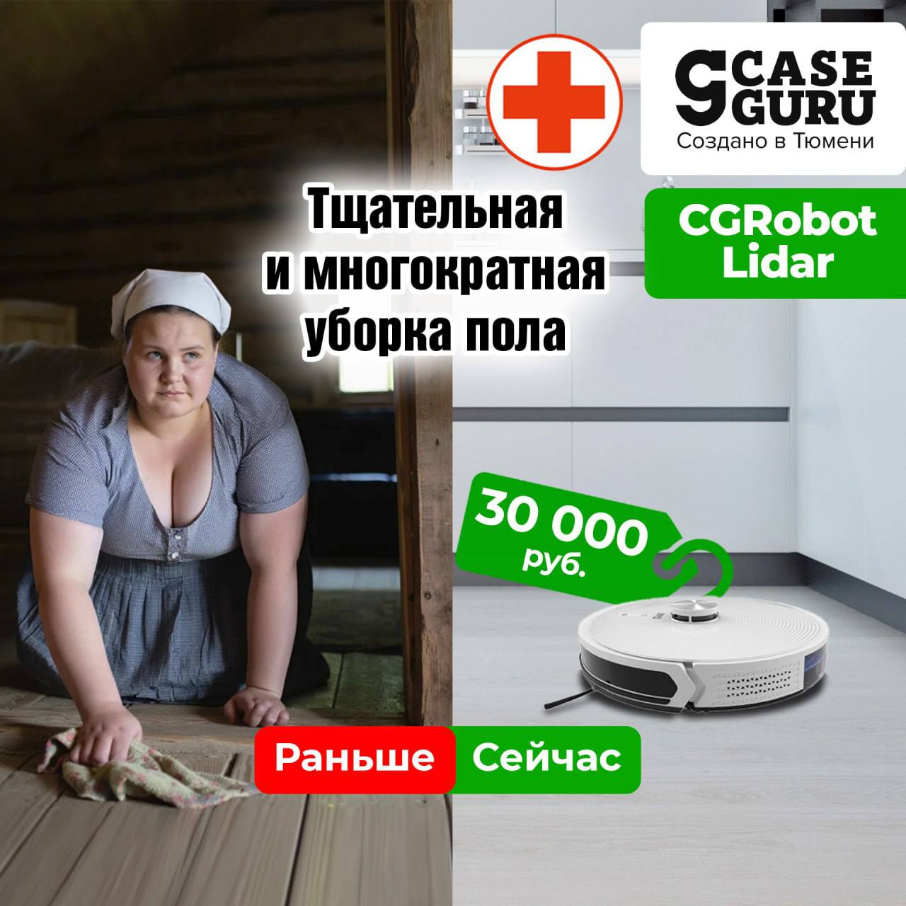 Олег Царёв: #реклама. Корпорации внушают нам, что идеальной чистоты дома можно добиться только с помощью бытовой химии Олег Царёв: #реклама. Корпорации внушают нам, что идеальной чистоты дома можно добиться только с помощью бытовой химии