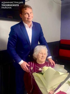 Жительница Тосненского района Ольга Варавина отметила столетний юбилей