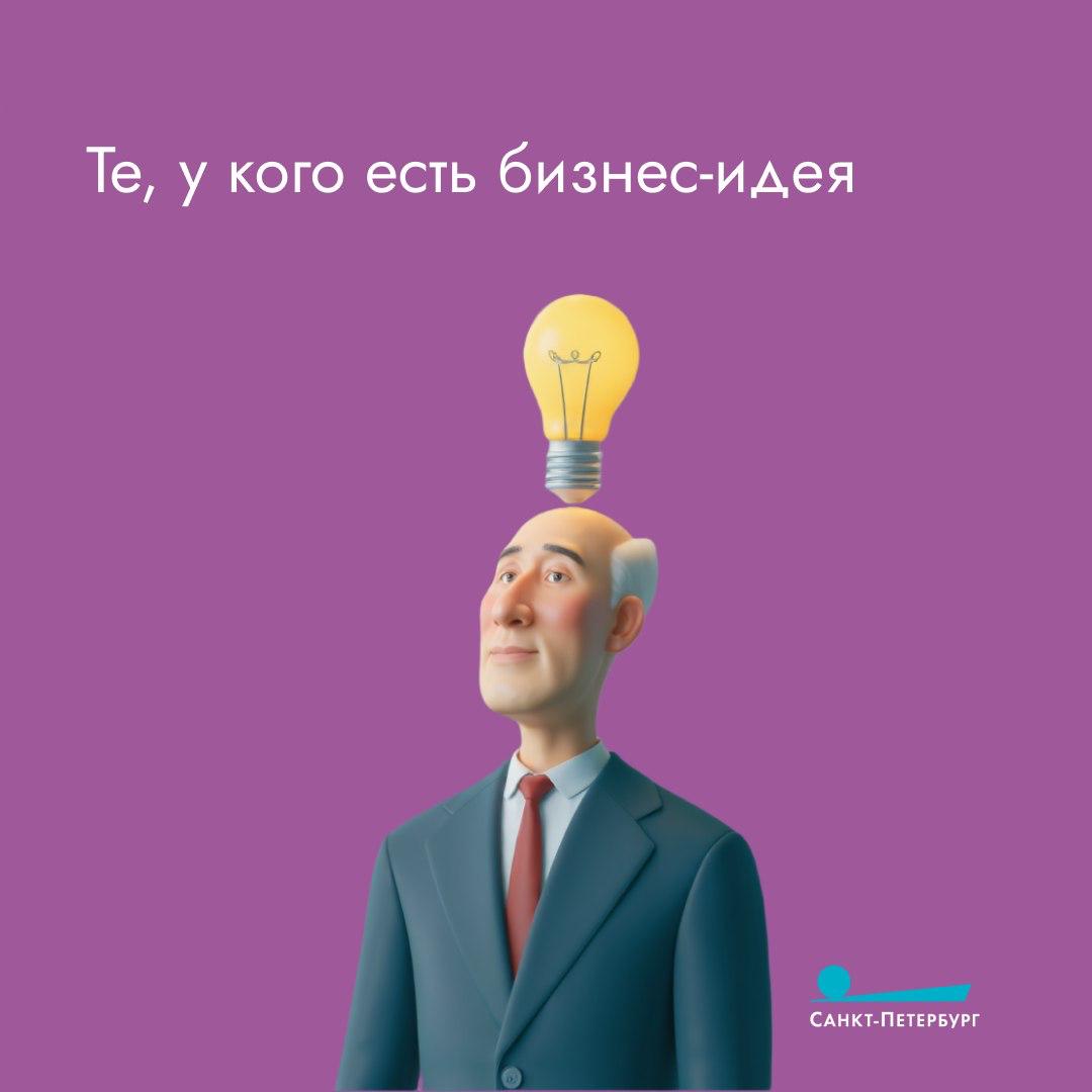 Программа «Серебряный старт» помогает открыть для себя новое дело и даже получить новую профессию Программа «Серебряный старт» помогает открыть для себя новое дело и даже получить новую профессию