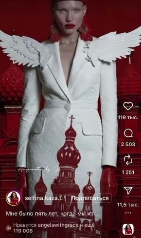 Пользователи интернета с помощью нейросети создали красивейшую коллекцию нарядов, вдохновленную русскими мотивами