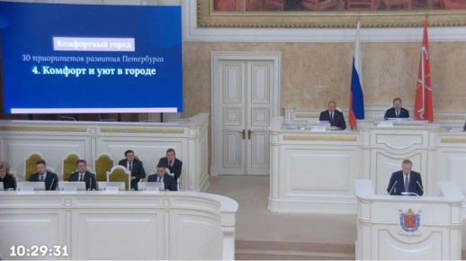 Губернатор Александр Беглов представил планы по развитию городской среды в рамках четвёртого приоритета программы развития Петербурга