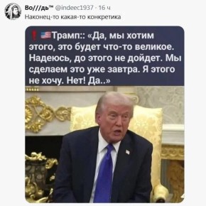 Михаил Онуфриенко: Трампофлебит - разновидность эректильной дисфункции