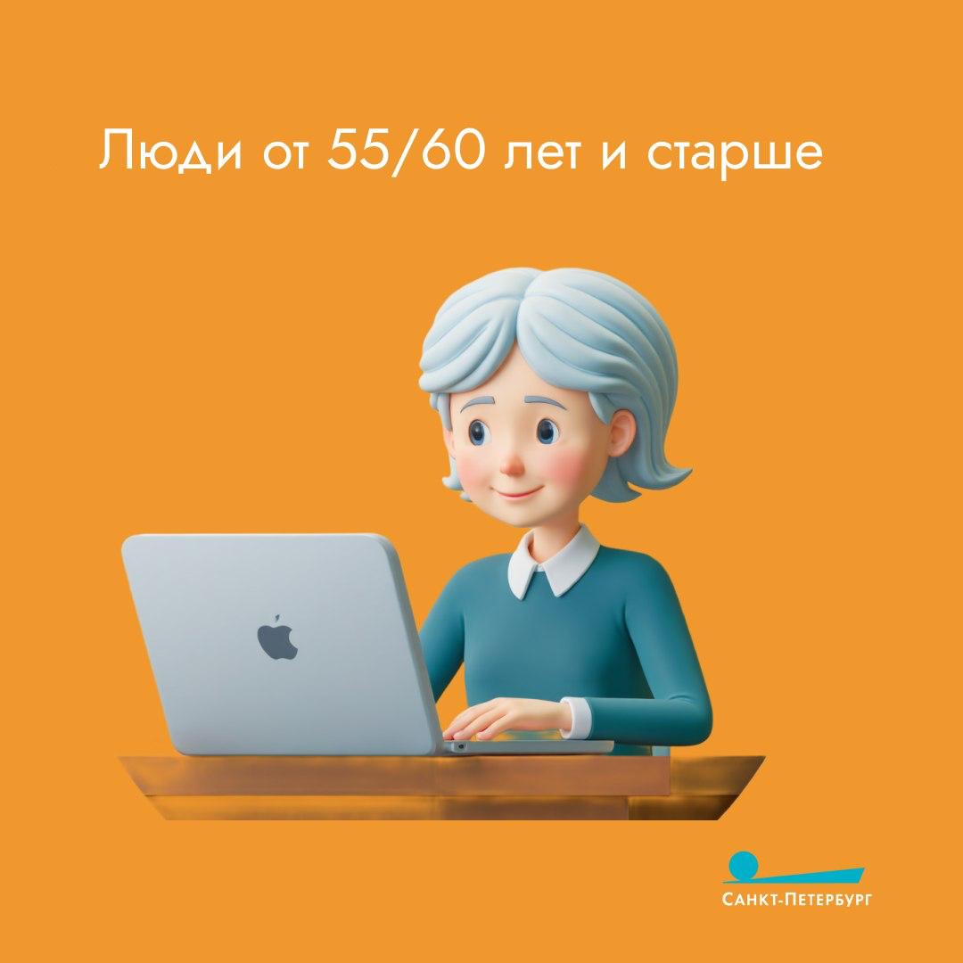 Программа «Серебряный старт» помогает открыть для себя новое дело и даже получить новую профессию Программа «Серебряный старт» помогает открыть для себя новое дело и даже получить новую профессию