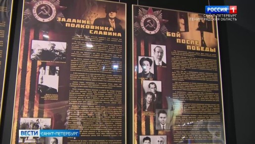 В центре "Россия - моя история" выставка о работе советских разведчиков-нелегалов