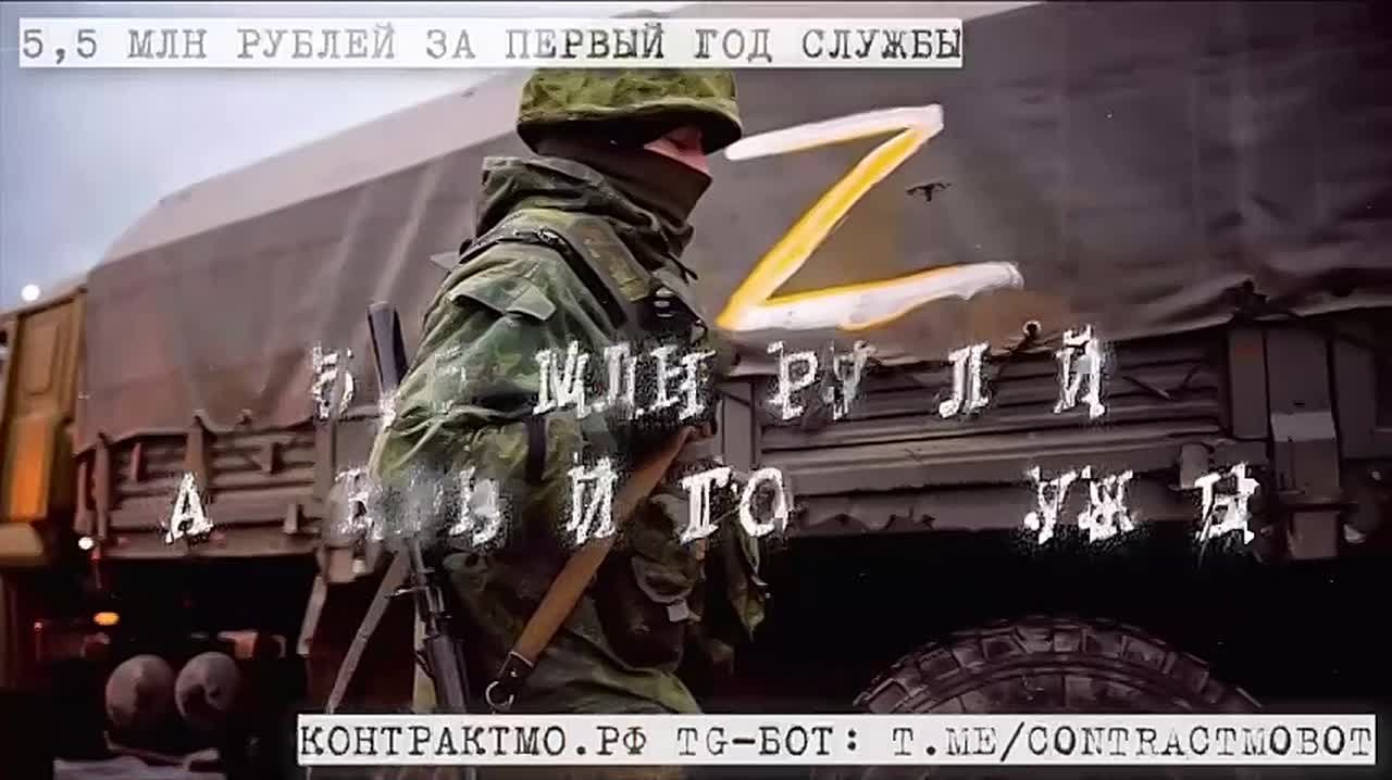 Александр Коц: Честные 5.500.000 рублей от Министерства обороны РФ!
