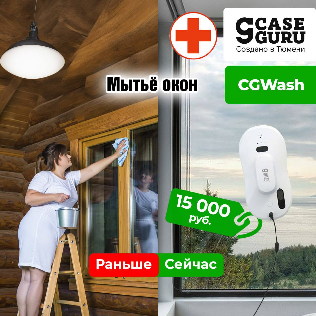 Олег Царёв: #реклама. Корпорации внушают нам, что идеальной чистоты дома можно добиться только с помощью бытовой химии Олег Царёв: #реклама. Корпорации внушают нам, что идеальной чистоты дома можно добиться только с помощью бытовой химии