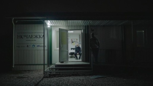 Неизвестные пытались поджечь ночной приют для бездомных во Фрунзенском районе — там находились 34 человека
