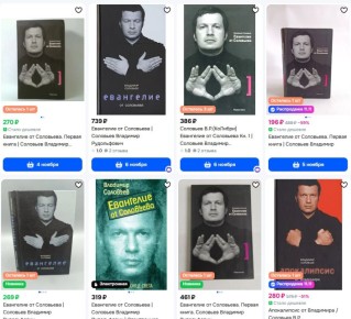 «Либо крестик снимите, либо трусы наденьте»: Чичерина призвала Соловьева прекратить оскорблять верующих людей