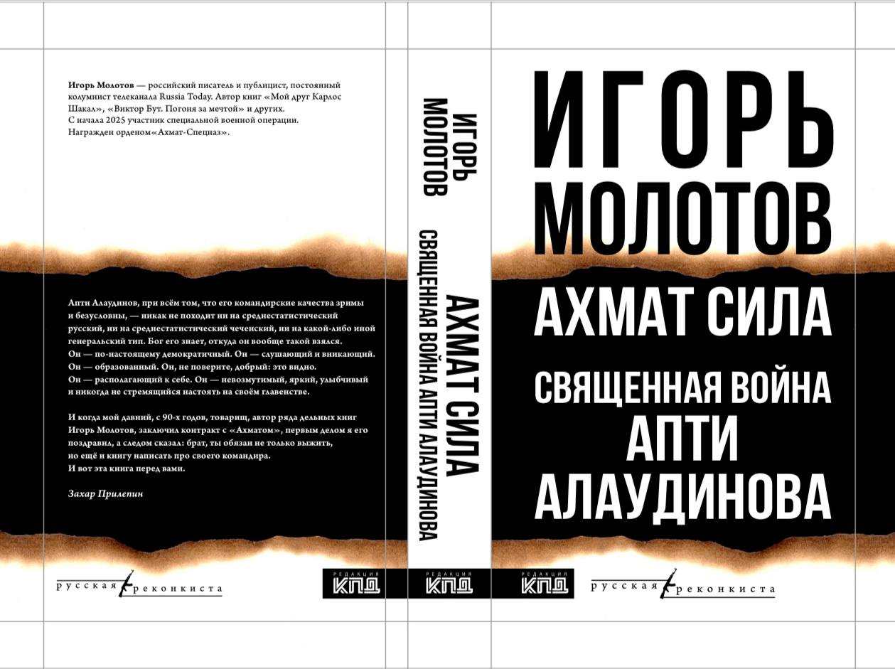 «Иногда глаза генерала казались уставшими