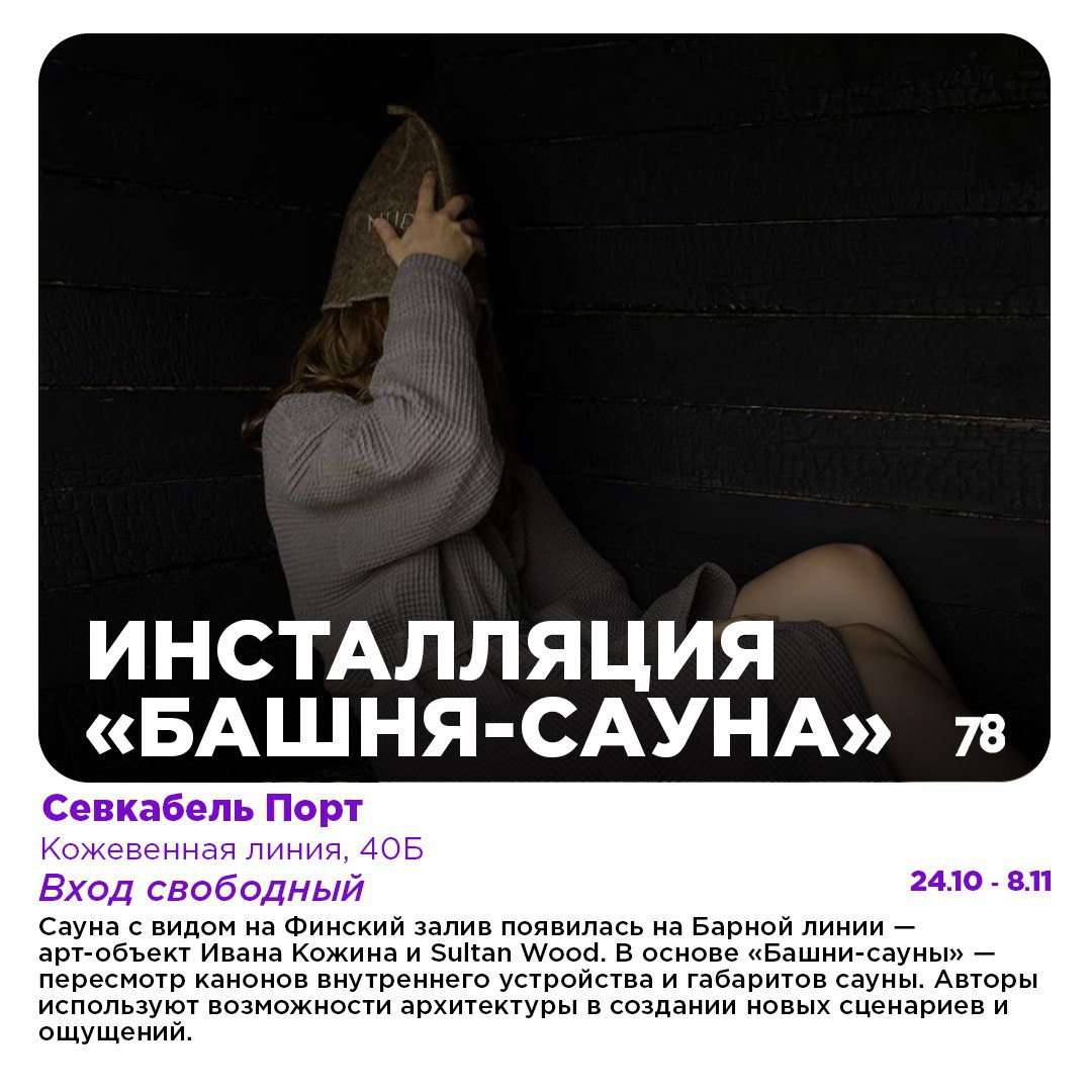 Пронизывающий ноябрьский ветер — не помеха выходным! Пронизывающий ноябрьский ветер — не помеха выходным!