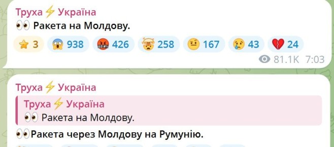 Два майора: Вражеские каналы на фоне продолжающегося ракетного удара по Украине пытаются всеми силами разжечь третью мировую