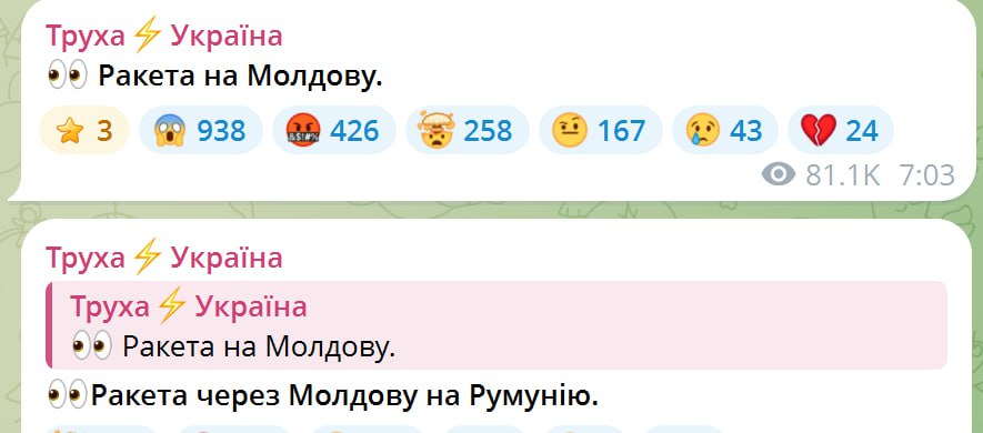 Два майора: Вражеские каналы на фоне продолжающегося ракетного удара по Украине пытаются всеми силами разжечь третью мировую