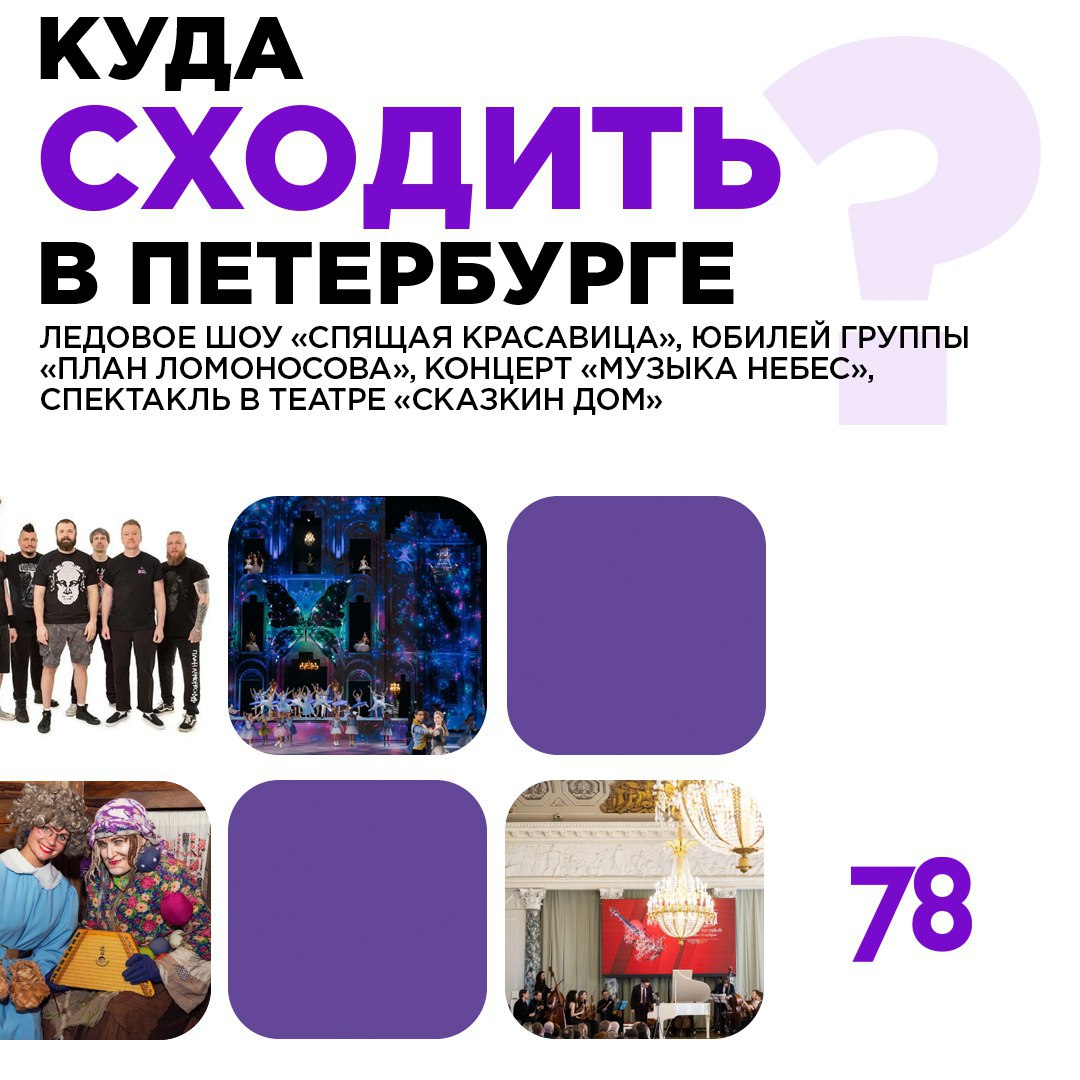 Пронизывающий ноябрьский ветер — не помеха выходным!