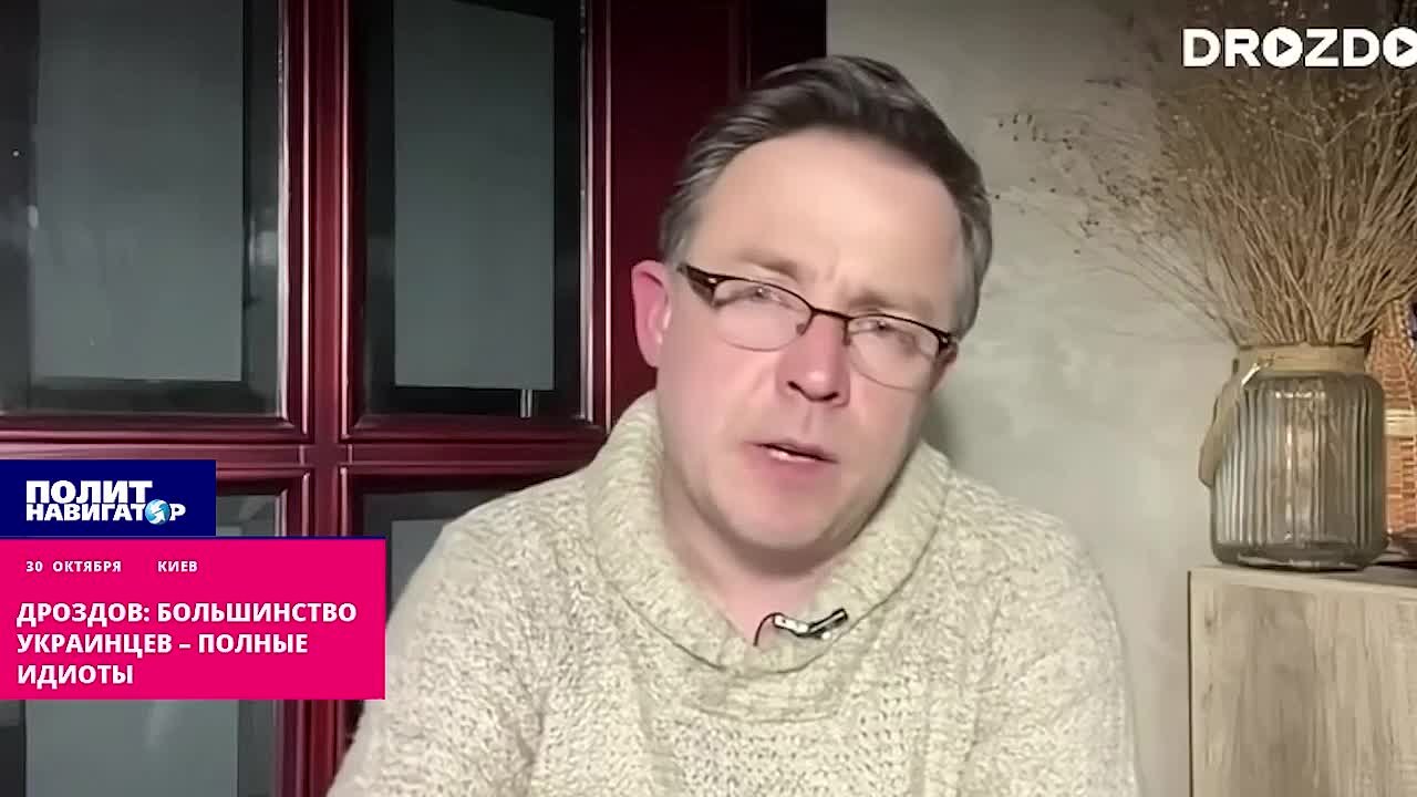 Львовский русофоб: Большинство украинцев – полные идиоты