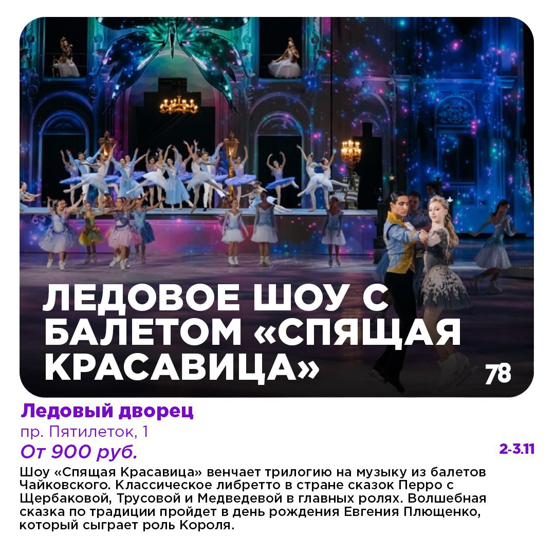 Пронизывающий ноябрьский ветер — не помеха выходным! Пронизывающий ноябрьский ветер — не помеха выходным!