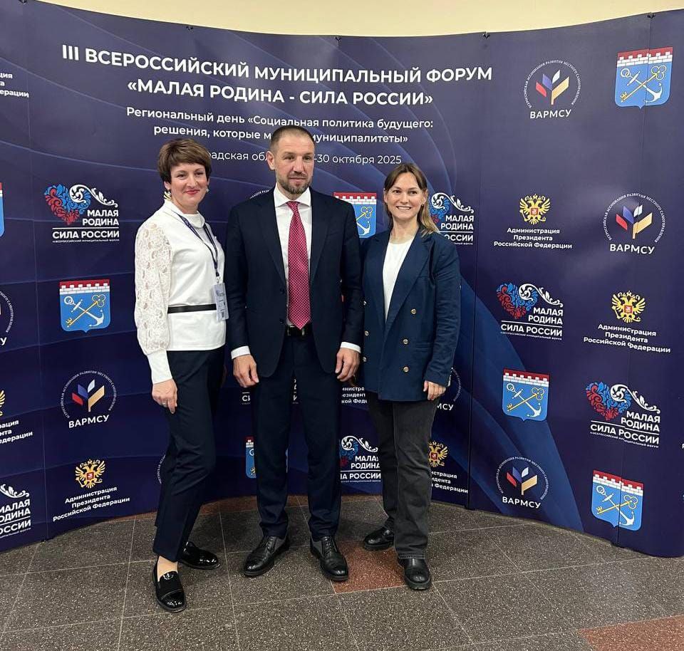 Санкт-Петербург и Ленинградская область стали коммуникационно-деловыми площадками для обмена передовым опытом, технологиями и эффективными решениями в целях обеспечения жизнедеятельности населения городов и регионов России... Санкт-Петербург и Ленинградская область стали коммуникационно-деловыми площадками для обмена передовым опытом, технологиями и эффективными решениями в целях обеспечения жизнедеятельности населения городов и регионов России...