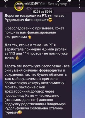 У меня вопрос к журналистам казённых СМИ