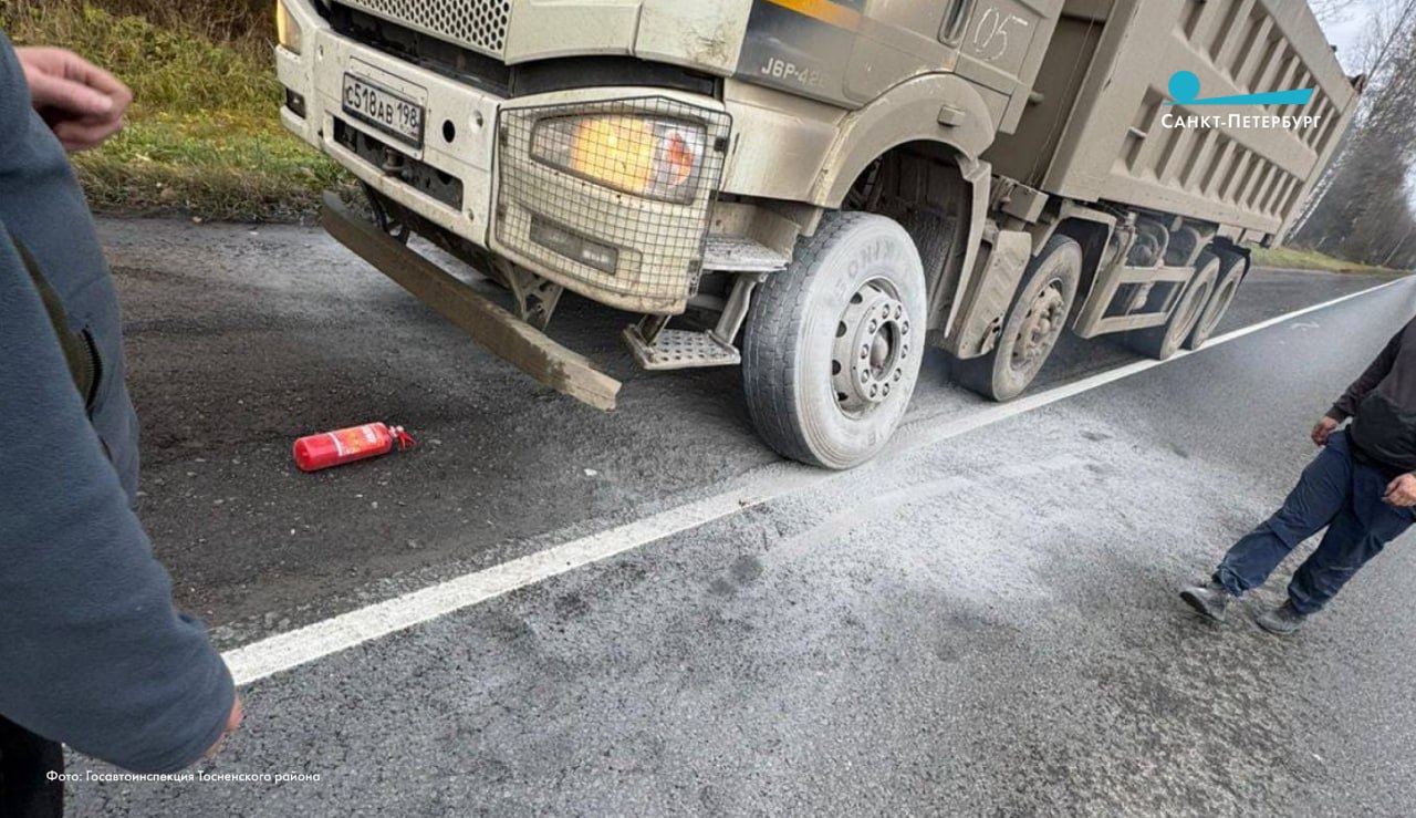 Сотрудники Госавтоинспекции Тосненского района потушили загоревшийся грузовик на Санкт-Петербургском южном полукольце