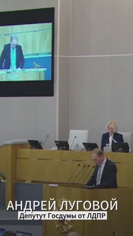 Михаил Онуфриенко: В ЛДПР призвали лишить иноагентов последней возможности зарабатывать в России