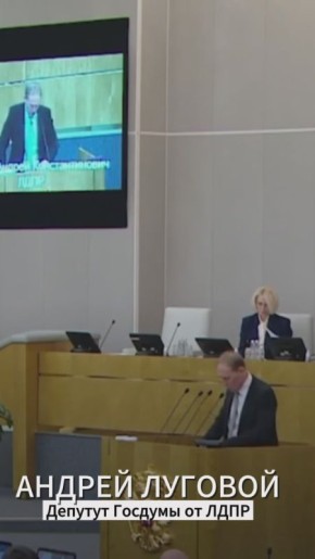 Михаил Онуфриенко: В ЛДПР призвали лишить иноагентов последней возможности зарабатывать в России