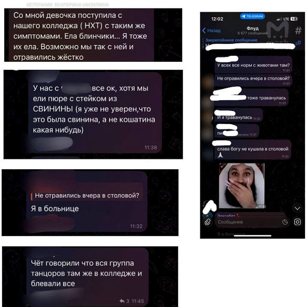 Массовое отравление произошло в колледже "Звёздный" — семерым студентам уже поставили диагноз "гастроэнтерит" Массовое отравление произошло в колледже "Звёздный" — семерым студентам уже поставили диагноз "гастроэнтерит"