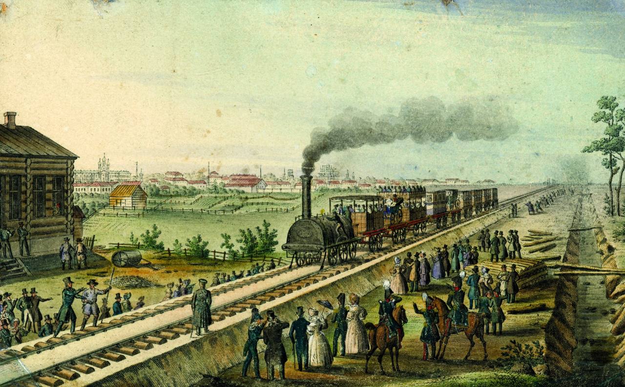 Сегодня железным дорогам России исполняется 188 лет!