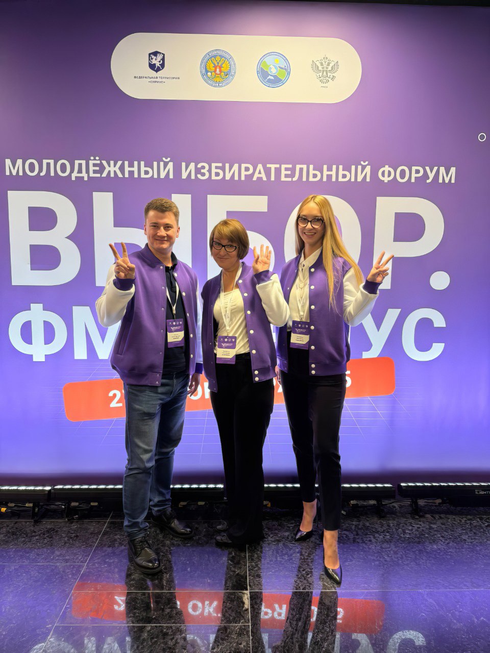 Санкт-Петербургская избирательная комиссия и МИК Санкт-Петербурга приняли участие в электоральном форуме молодёжи «Выбор.ФМ.Сириус» Санкт-Петербургская избирательная комиссия и МИК Санкт-Петербурга приняли участие в электоральном форуме молодёжи «Выбор.ФМ.Сириус»