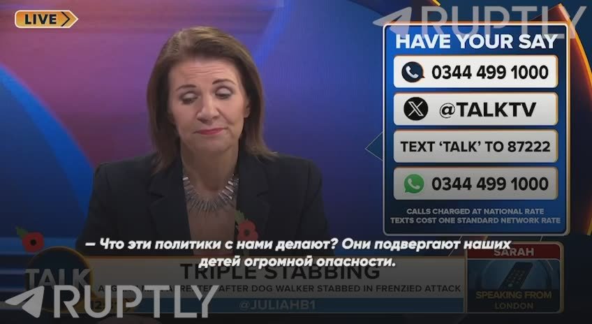«Мне страшно за своих детей. Куда смотрит правительство?»