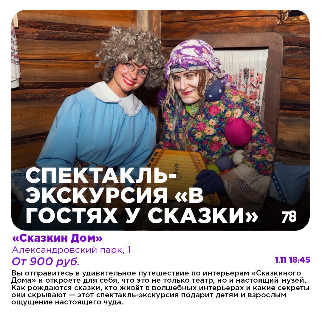 Пронизывающий ноябрьский ветер — не помеха выходным! Пронизывающий ноябрьский ветер — не помеха выходным!