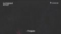 Поймали сразу мину и дрон возвращаясь с БЗ