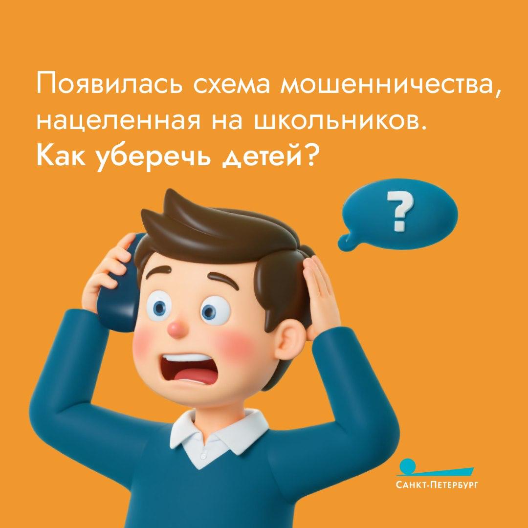 Дети – уязвимы и восприимчивы