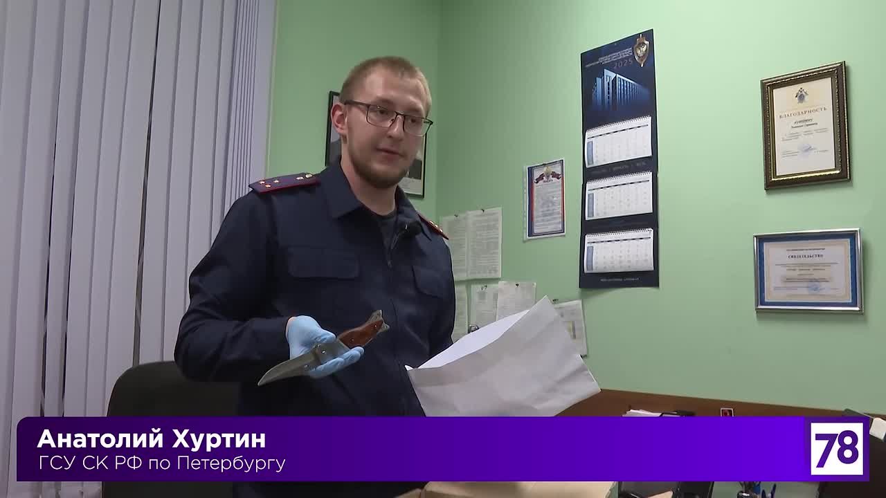 Более 100 телесных повреждений: стали известны подробности дела петербургского пенсионера-расчленителя