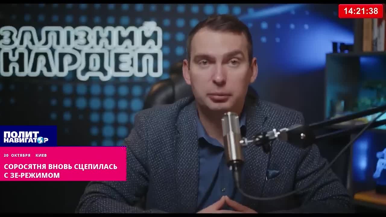 «Клейма негде ставить!»: Соросятня снова сцепилась с Зе-режимом