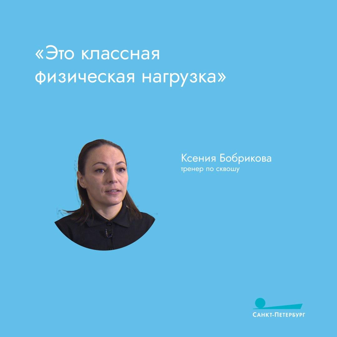 Название «сквош» происходит от глагола «squash», что в переводе на русский значит «раздавить» или «расплющить» Название «сквош» происходит от глагола «squash», что в переводе на русский значит «раздавить» или «расплющить»