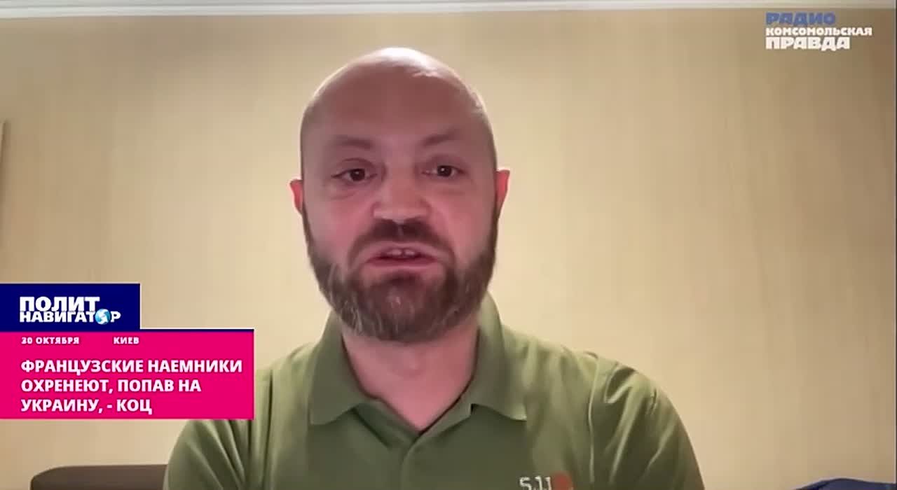 Петушки Макрона охренеют, попав на Украину, – военкор