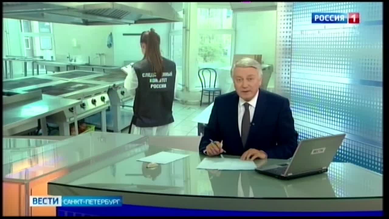 В колледже "Звёздный" - массовое отравление студентов