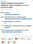 Александр Коц: Для 42 процентов подписчиков Комсомол - это причастность к своей стране