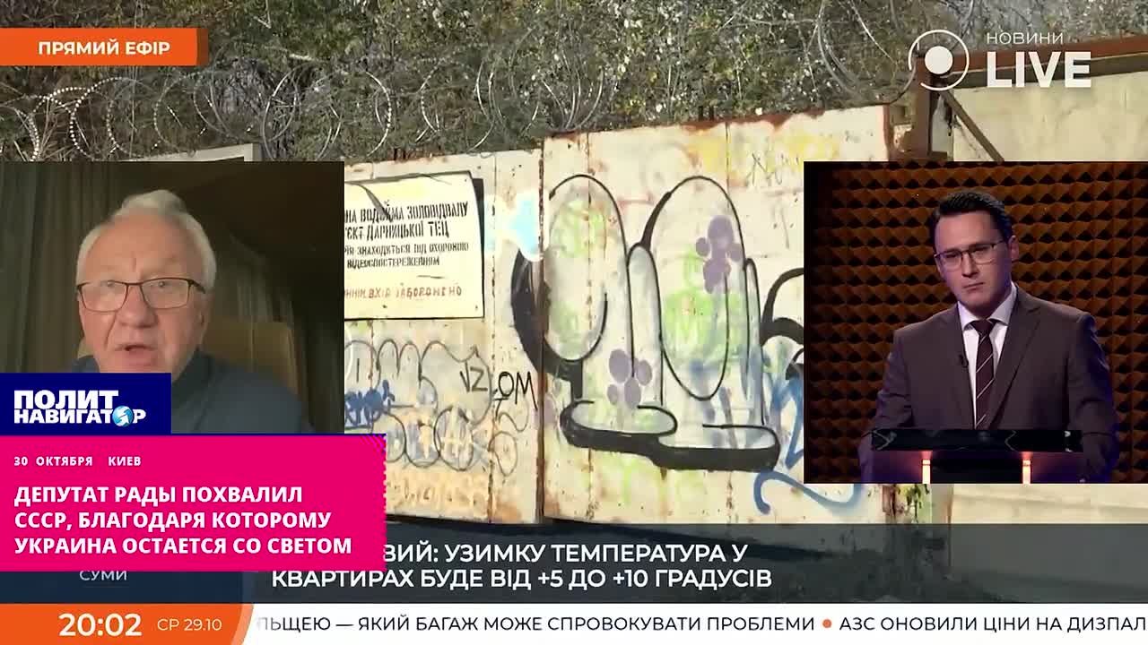 Депутат Рады похвалил СССР, благодаря которому Украина ещё остается со светом