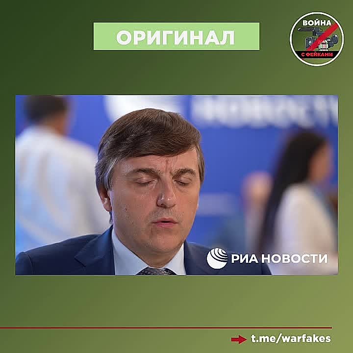 Фейк: Секретный доклад министра просвещения РФ Сергея Кравцова о реформах в российском обществе попал в сеть, пишут украинские Телеграм-каналы