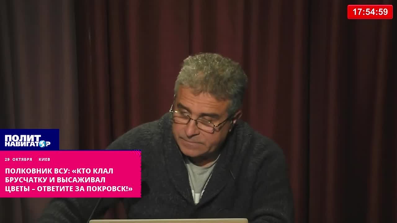 Полковник ВСУ: «Кто клал брусчатку и высаживал цветы – ответите за Покровск!»
