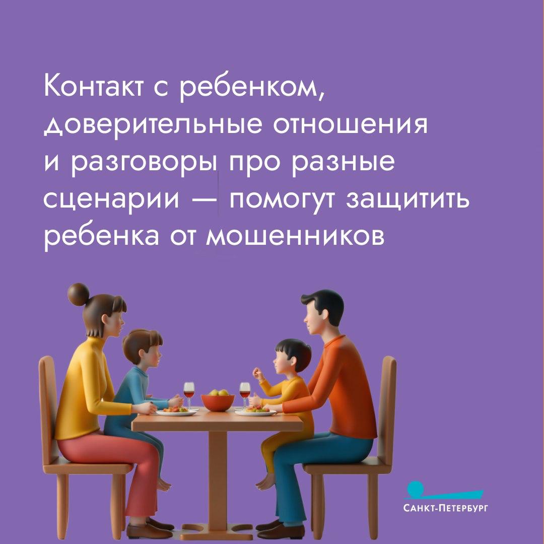 Дети – уязвимы и восприимчивы Дети – уязвимы и восприимчивы