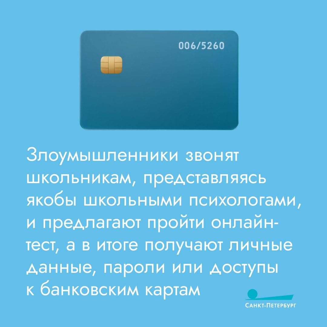 Дети – уязвимы и восприимчивы Дети – уязвимы и восприимчивы