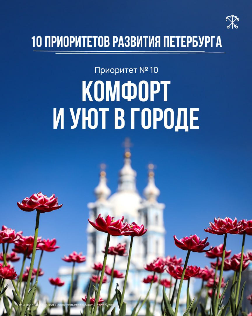 40 новых общественных пространств благоустроят в следующем году, а до 2030 — обустроят 240 мест для отдыха и досуга горожан