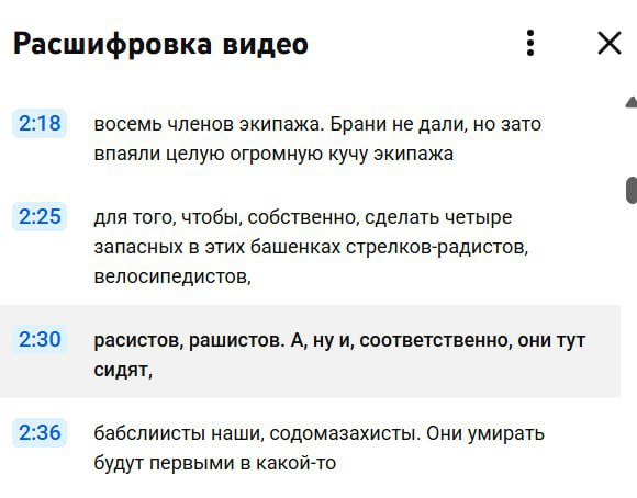 Два майора: Пока блокировали телегу, профукали момент в воспитании молодежи Два майора: Пока блокировали телегу, профукали момент в воспитании молодежи