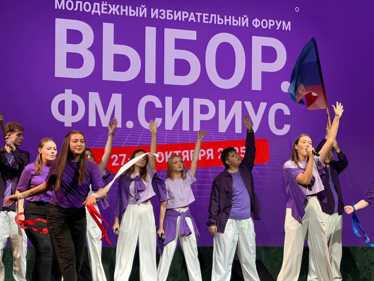 Санкт-Петербургская избирательная комиссия и МИК Санкт-Петербурга приняли участие в электоральном форуме молодёжи «Выбор.ФМ.Сириус» Санкт-Петербургская избирательная комиссия и МИК Санкт-Петербурга приняли участие в электоральном форуме молодёжи «Выбор.ФМ.Сириус»