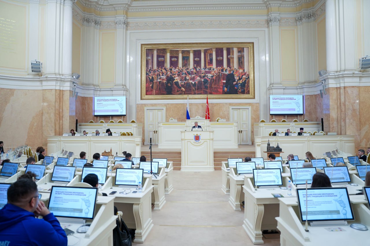 В Мариинском дворце начали работу сессии III Всероссийского форума Всемирного Русского Народного Собора «Будущее России: молодёжь за веру, традиции и созидание»