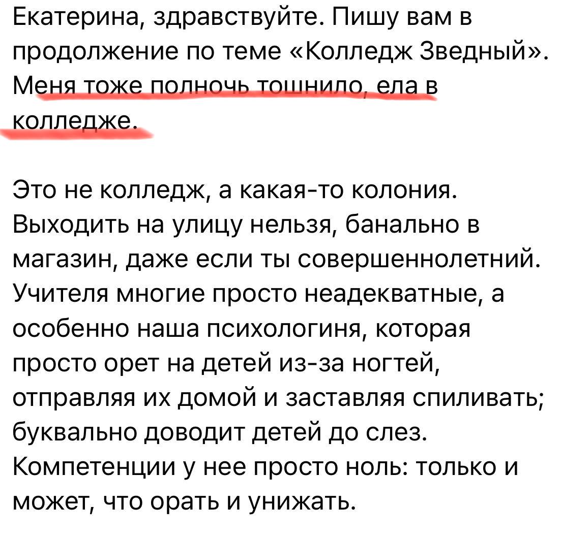 Екатерина Мизулина: Не менее семи студентов отравились в столовой колледжа «Звездный» в Петербурге, двое их них госпитализированы, сообщили ТАСС правоохранители Екатерина Мизулина: Не менее семи студентов отравились в столовой колледжа «Звездный» в Петербурге, двое их них госпитализированы, сообщили ТАСС правоохранители